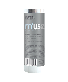Estel Professional M'USE - Фольга алюминиевая для парикмахерских работ 16 микрон 50 м